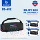 Колонка Bluetooth Blueseed BS-602 silver