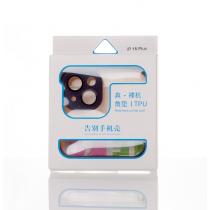 Силиконовая накладка CornerPad 3in1 для iPhone 15 Plus фиолетовый