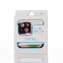 Силиконовая накладка CornerPad 3in1 для iPhone 14 черный