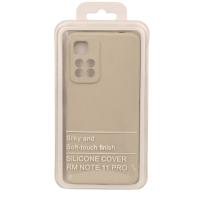 Силиконовый чехол SOFT Silicone Case для Xiaomi Redmi Note 11 Pro+/11i/11i Hypercharge (без лого) серый