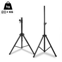 Стойка-тренога Hopestar для колонки SPS-501M black